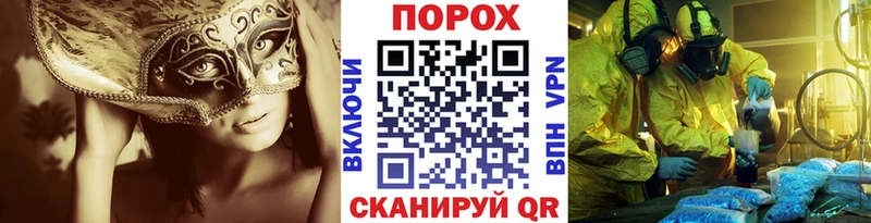 omg рабочий сайт  цена наркотик  Советский  МЕТАМФЕТАМИН пудра 