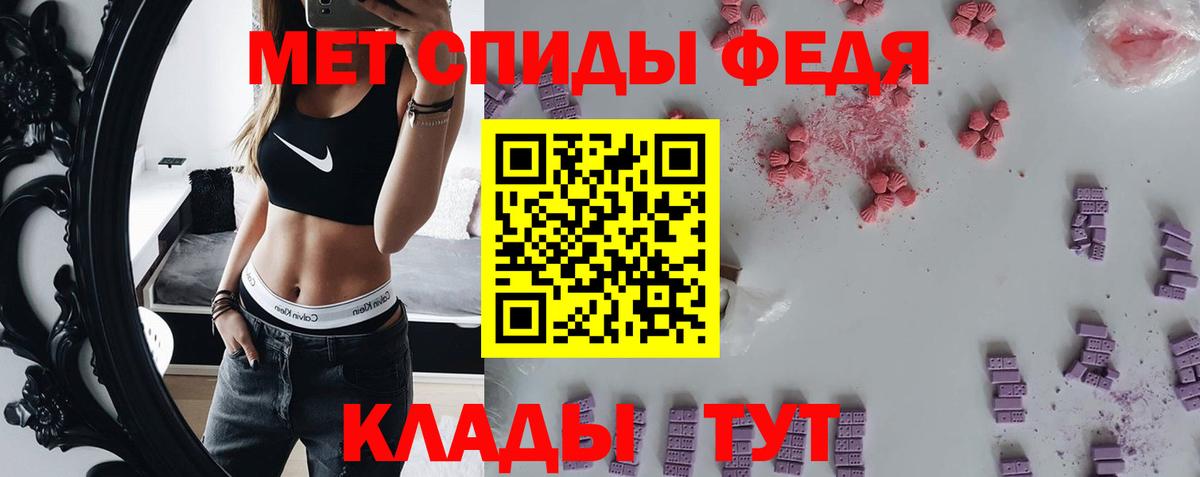 Метамфетамин Methamphetamine  Метамфетамин Methamphetamine  Советский 