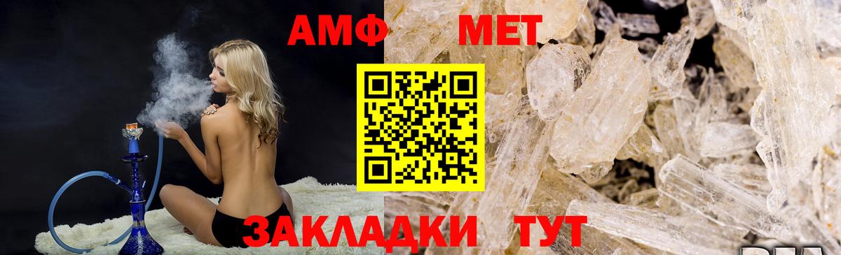 Первитин Декстрометамфетамин 99.9% Советский
