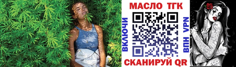 ОМГ ОМГ ссылка дарк нет официальный сайт ТГК Wax закладка Советский