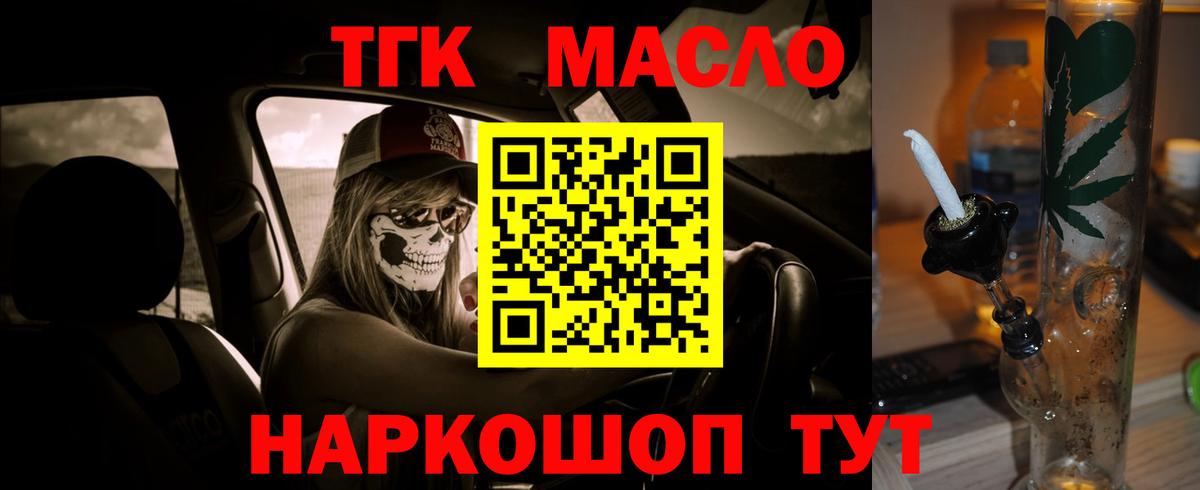 Меф Советский