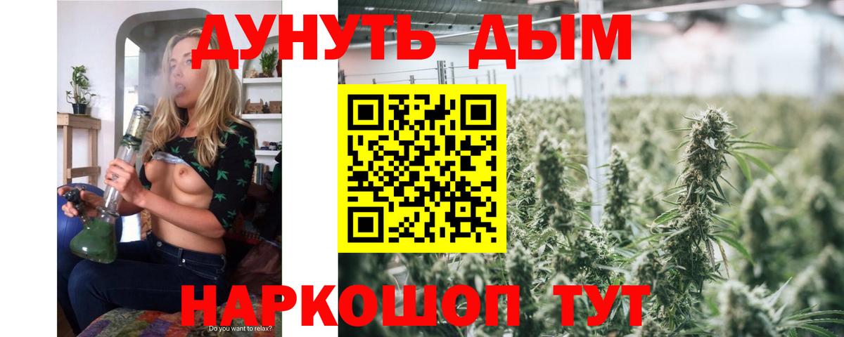 Бошки марихуана гибрид  Канабис тримм  Советский  МАРИХУАНА Ganja 