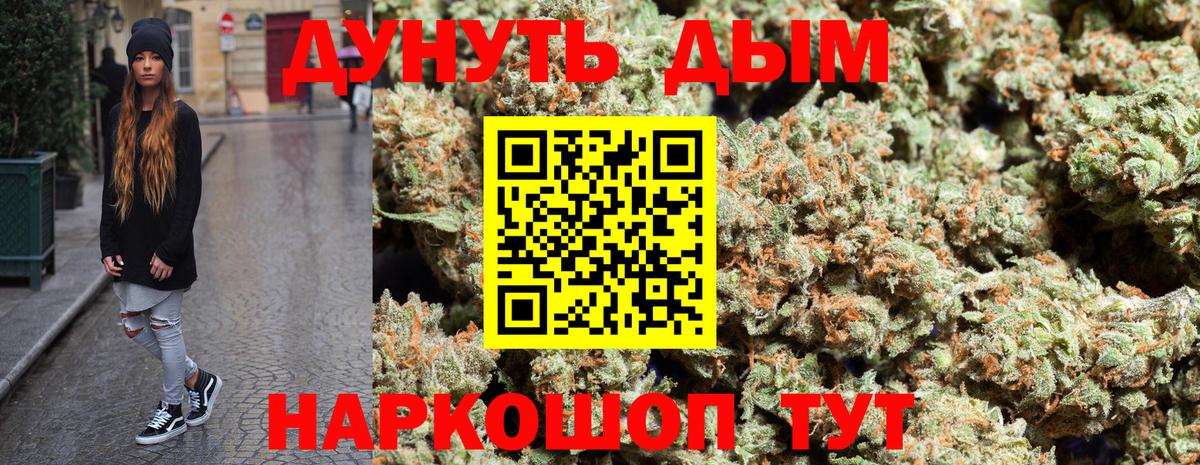 Конопля индика Советский