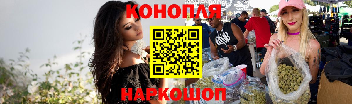 Советский  Бошки Шишки тримм  МАРИХУАНА SATIVA & INDICA  Вход с VPN  Шишки марихуана SATIVA & INDICA 